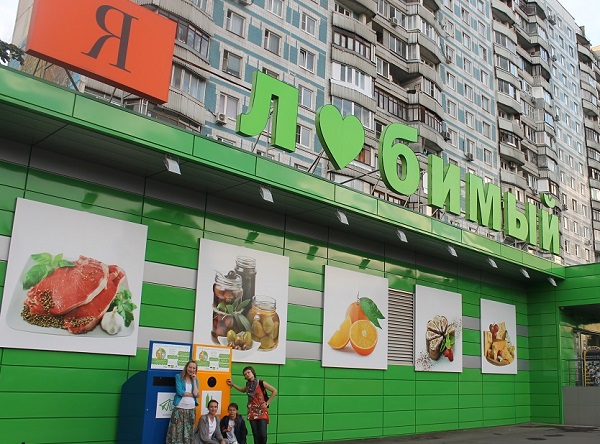 I Darling supermarket Chain Services Of Telephony And Communication 