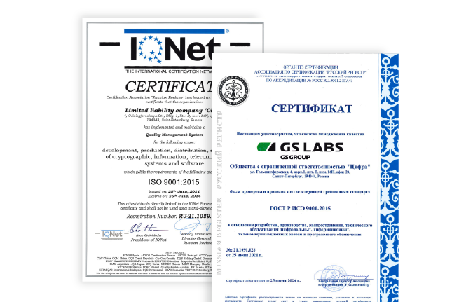 GS Labs (Digit) (External IT and Security Audit Projects (PCI DSS and ECMS)