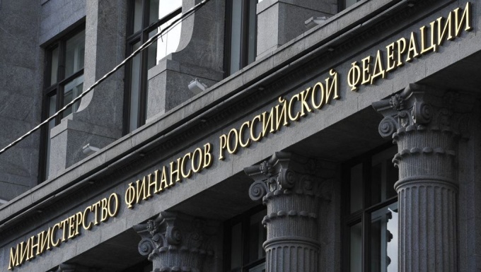 Ministry of Finance of the Russian Federation (DPC of Inoventica)